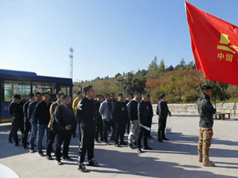 公司舉行中高層青年管理人員“凝心聚力，贏在團(tuán)隊(duì)”拓展訓(xùn)練活動
