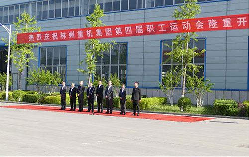喜迎“五一“勞動節(jié)，林州重機(jī)集團(tuán)第四屆職工運動會隆重舉行